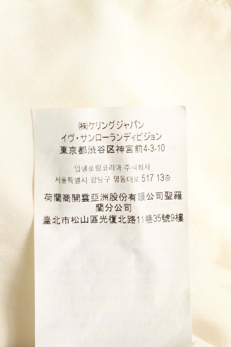 サンローランパリ SAINT LAURENT PARIS　サイズ:44 736498 Y3G36 シルクロングパンツ(オフホワイト)【429052】【BS99】【メンズ】【中古】bb420#rinkan*B