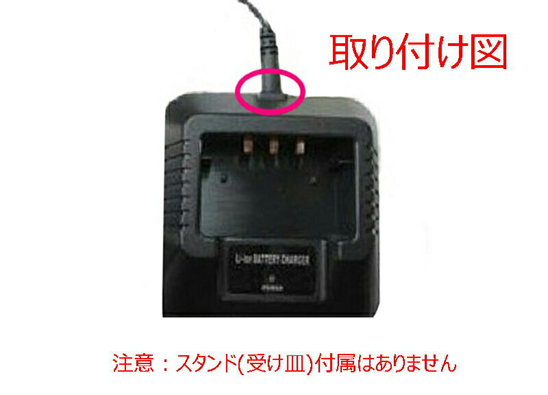 トランシーバー用 車載充電コード充電線12V ...の紹介画像2