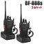 2楻å 888 BAOFENG POFUNG ˯BF888ɷ Υ10km ̵ ȥ󥷡С ۥޥդ wireless intercom Walkie-talkie̵ 888 ץ쥼 Ҷ ̳ѡȥɥлҳкʡޥι