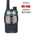 UV-5RAイヤホン付き10km可 136-174 400-480 MHz BAOFENG 寶鋒ラジオ POFUNG デュアルバンドトランシーバー Wireless Intercom 無線機 Walkie-TalkieUV-5RA