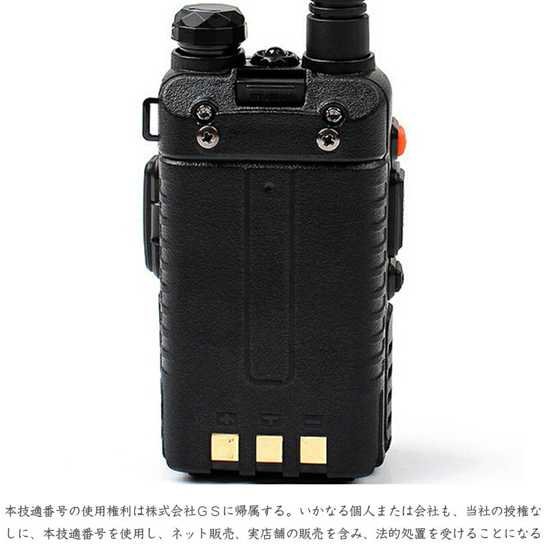 イヤホン付き10km可トランシーバー無線機5W出力「BAOFENG寶鋒のUV-5R上位機種」ラジオwirelessintercomWalkie-talkie総務省技術基準適合商品(技適コード取得済み)UHF(400-470Mhz使用可)UV-58