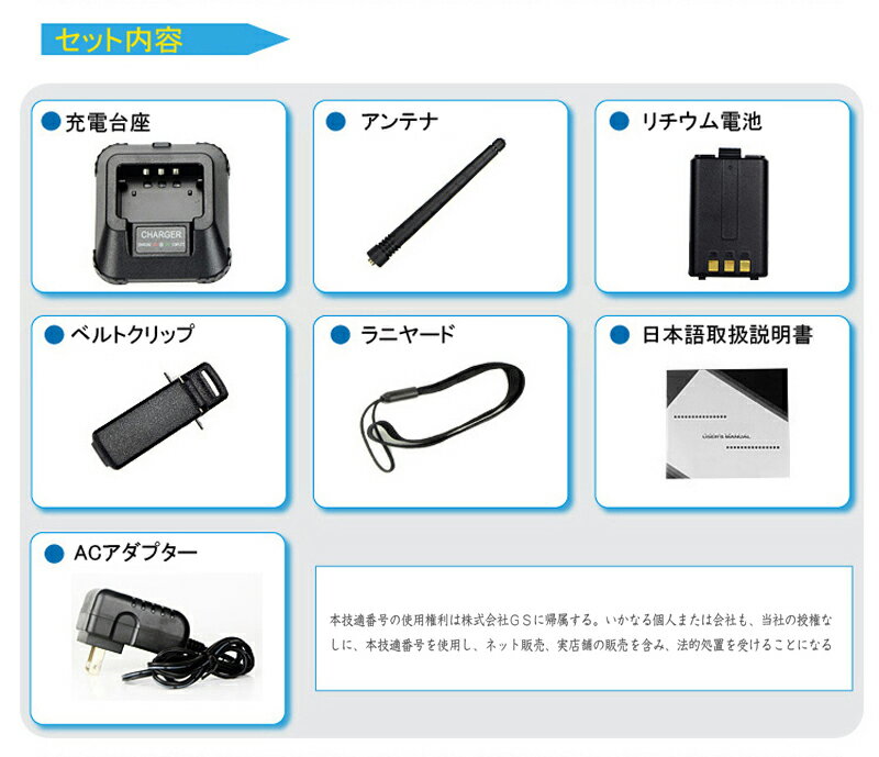 イヤホン付き10km可トランシーバー無線機5W出力「BAOFENG寶鋒のUV-5R上位機種」ラジオwirelessintercomWalkie-talkie総務省技術基準適合商品(技適コード取得済み)UHF(400-470Mhz使用可)UV-58