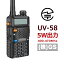 ۥդ 10kmĥȥ󥷡С ̵ 5W BAOFENG˯ UV-5R̵饸 wireless intercom Walkie-talkie ̳ʵѴŬ羦ʵŬɼѤUHF400-470MhzѲUV-58