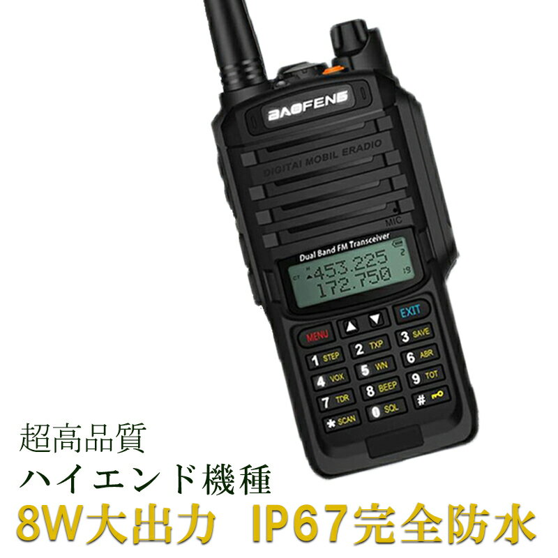 広帯域受信機 IC-R6(受信改造済)/アイコム/ IC-R6お得なモービルセット　 (送料・代引手数料無料)