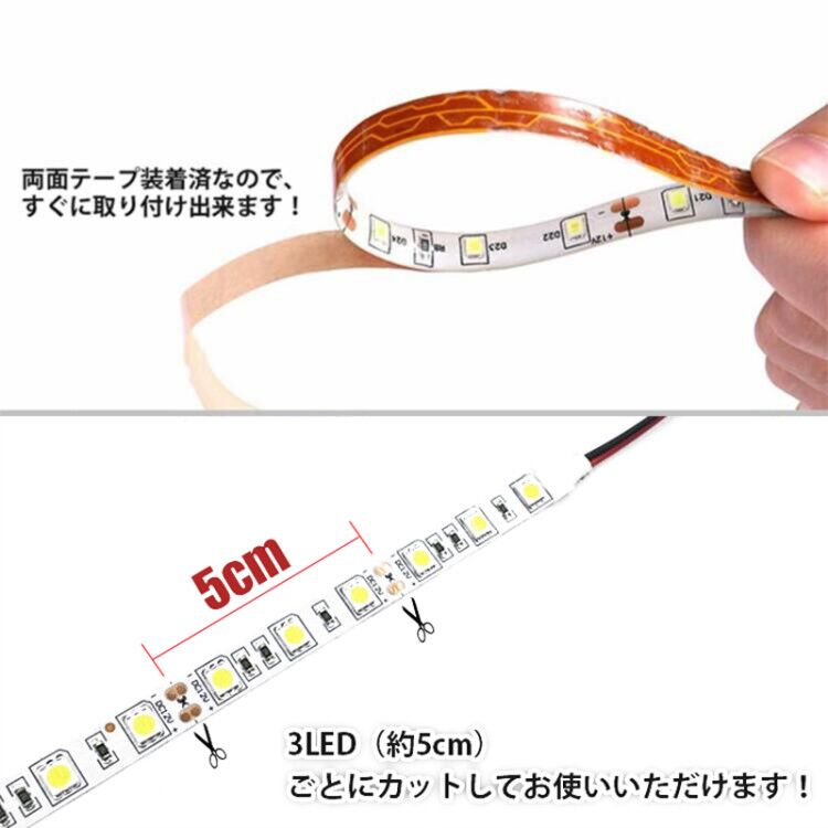 LEDテープライト DC12V 300連 5m レッド 赤 5050SMD 高輝度 白ベース 切断可能 正...
