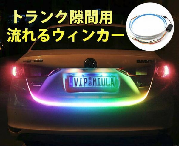 GShoppingŷԾŹ㤨12V LEDơץ饤 120CM ȥ󥯷 ȥ󥯥饤 饲å ֥졼饤 ή륦󥫡Ϣư ɿ LEDơספβǤʤ1,610ߤˤʤޤ