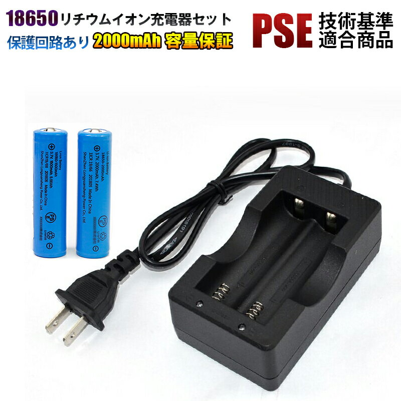 楽天市場】18650 リチウムイオン ニップルの通販 楽天市場】18650 リチウムイオン ニップルの通販