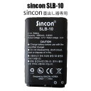 FUKUDA 福田 フクダ 墨出し器専用 バッテリー 電池 EK268 EK468 EK269 EK469 EK400 FL-1B SINCON 墨出し器専用 ...