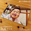 父の日 写真入り ギフト 好きな写真で作れるパズル! 大きいピース オリジナル プレゼント 写真 パズル 写真 プリント 孫 写真 入り プレゼント オリジナル グッズ 写真 写真入り プレゼント オーダーメイド プレゼント 誕生日 子供 敬老の日 オリジナル 写真 パズル A4