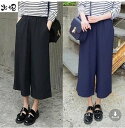 【7日まで!!ほぼ半額49%offクーポン対象】春新作 予約商品 大きいサイズ レディース パンツ ワイドパンツ クロップド ボトムス オーバーサイズ ビッグサイズ 20代 30代 40代 50代 60代 レディースファッション M L LL 3L 4L 体型カバー 大人カジュアル 春服 春服 230323