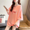 春新作 予約商品 大きいサイズ レディース Tシャツ トップス 七分袖 プルオーバー オーバーサイズ ビッグサイズ 20代 30代 40代 50代 60代 レディースファッション M L LL 3L 4L 体型カバー 大人カジュアル 春服 春服 230331(4)