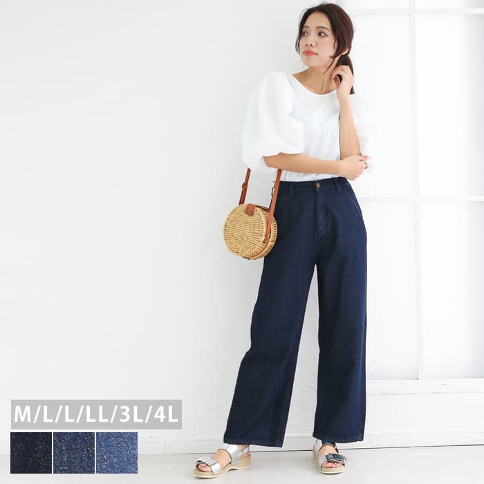 【8/28まで!!39%offクーポン対象】大きいサイズレディース 大きいサイズ レディース ジーパン ジーンズ デニム ボトムス パンツ ワイドパンツ ストレートパンツ 綿素材 コットン ゆったり ウエストゴム リラックスのサムネイル