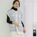 【セール】大きいサイズレディース 大きいサイズ レディース トップス ベスト ジレ ジャケット ツイード素材 ニット ゆったり ドロップショルダー 体型カバー 細見え ミドル丈 チュニック 重ね着 レイヤード 羽織り 金ボタン きれいめ カジュアル 抜け感