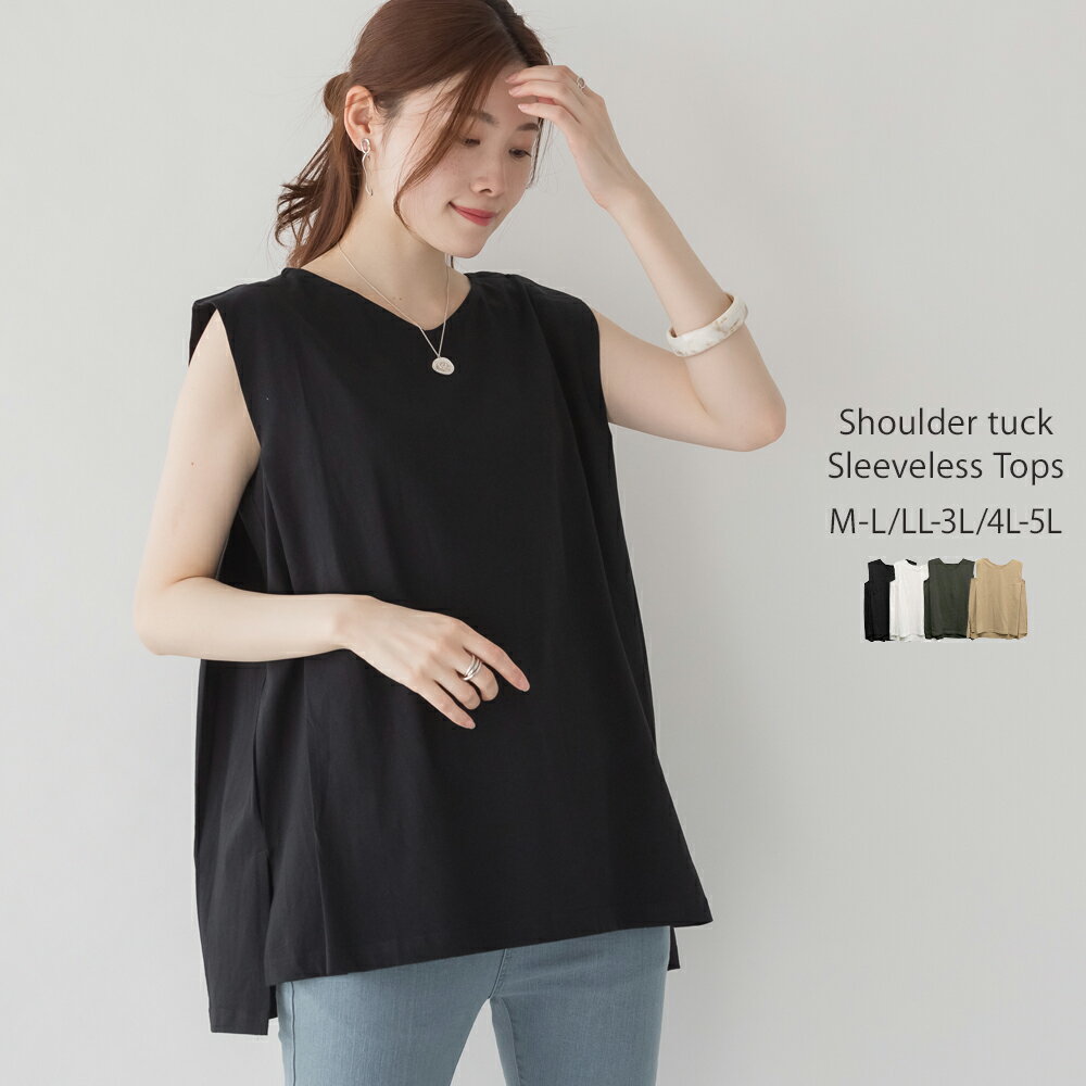 ノースリーブ肩パッドシャツ ショートパンツセット 4060807 楽天市場】肩パッド ノースリーブの通販