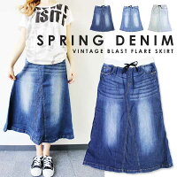 あす楽 即納 大きいサイズ 服 ロングスカート デニム デニムスカート ロング丈 ストレッチデニム ロング スカート マキシスカート ビンテージ風ブラスト加工 ゆったり タイト ウエストリブ ゴムウエスト L LL 3L 4L 5L 6L 30代 40代 50代 60代