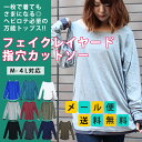 【メール便送料無料】大きいサイズあり レディース/M-4L/...