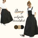 大きいサイズ レディース スカート 2way サロペット ティアード ロングスカート ギャザースカート 体型カバー オーバーサイズ ビッグサイズ 太め 体型 女子 M L LL 3L 4L 5L 6L 韓国ファッション 大きめサイズ 体型カバー 着痩せ 服 bekijo ベキジョ BE