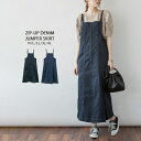 【半額 50%offクーポン対象】前ジッパーデニムジャンスカ 大きいサイズ レディース M L LL 3L 4L ネイビー ワンウォッシュネイビー
