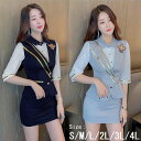 春新作 予約商品 大きいサイズ レディース スチュワーデス制服ミニスカートセットアップ コスプレCAコスチューム 仮装 キャバ嬢 レディース 大人 30代 40代 50代 春服 202501