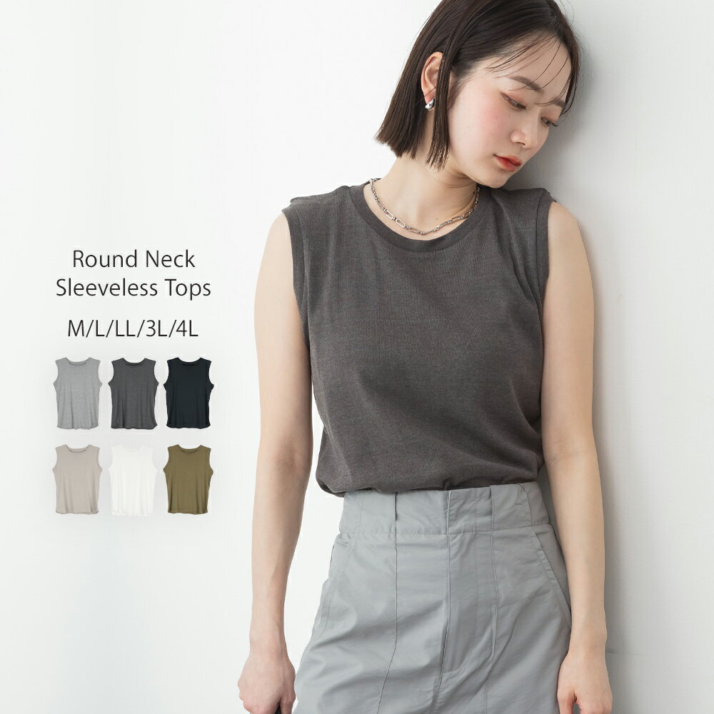 大きいサイズレディースノースリーブ...