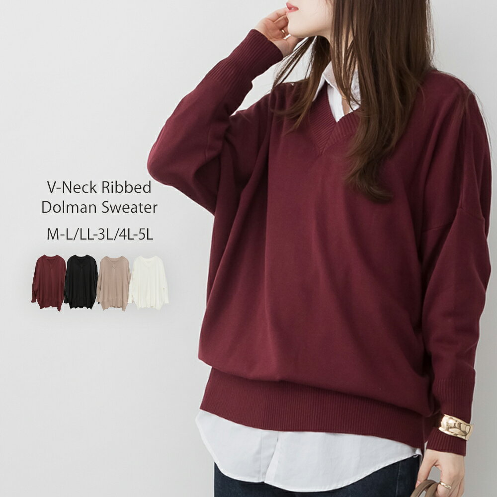 大きいサイズ レディース トップス シンプル ドルマンスリーブ ニット チュニック ルーズニット セータ..