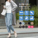 テーパードパンツ コットン ストレッチテーパードパンツ ストレッチ ウエストゴム チノパン レディースパンツ 動きやす オフィス 大きいサイズレディース