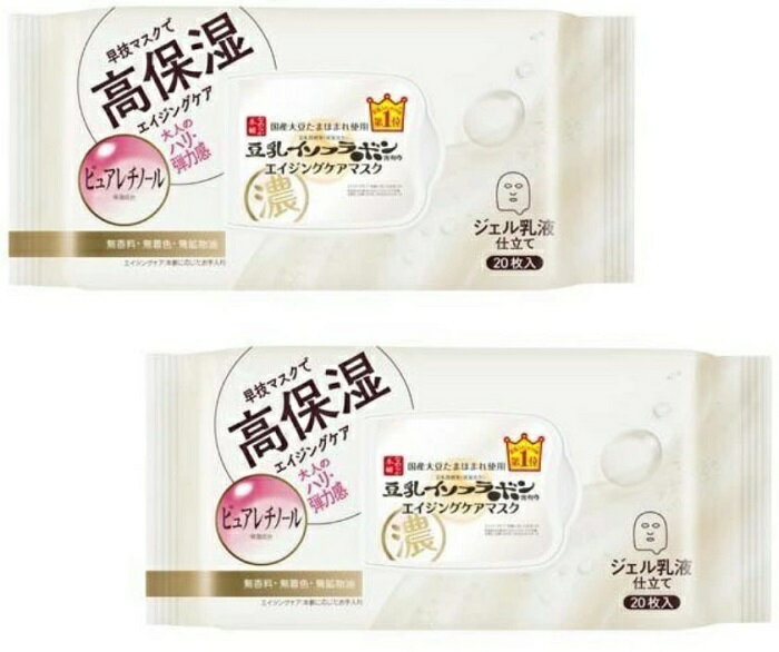 2個セット なめらか本舗 リンクルシートマスク N 20枚入り(266mL) オールインワンマスク パック 美容マ..