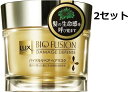 送料無料 2個セット LUX ラックス バイオフュージョン バイタル リペア ヘアマスク 180g ダメージ ディフェンス つや髪 うるおい しっとり ヘアケア ダメージヘア ユニリーバ 枝毛 切れ毛 最高 最上級 リッチ やさしい 泡 傷んだ髪 根本 毛先 ローズ・オブ・ジェリコ 日本製