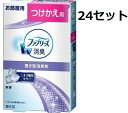 送料無料 P G ファブリーズ お部屋用 置き型 無香 つけかえ用 130g 消臭剤 芳香剤 防臭 ダブル消臭 付け替え 付替 イオン交換体 ジェル化剤 香料 掃除 子供部屋 クローゼット アンモニア 洗濯物の生乾き 換気 タバコ ペット 犬 猫 汗 物置 押し入れ 焼肉 加齢臭24個セット