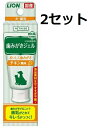 PETKISS 歯みがきジェル チキン風味 40g はみがき 歯磨き粉 歯垢 口臭 デンタルケア ペットフード おやつ すすぎ不要 健康維持 愛犬 愛猫 食品素...