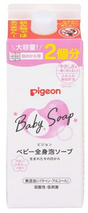 送料無料 全身泡ソープ フラワーの香り 詰めかえ用 2回分 800ml ベビーソープ 赤ちゃん ピジョン ピジョンベビーリピッド イソステアリン酸コレステリル＋セラミド2 無着色 パラベンフリー スッキリ 爽快 肌に優しい 使いやすい シャンプー ムース状 大容量 お徳用 日本製