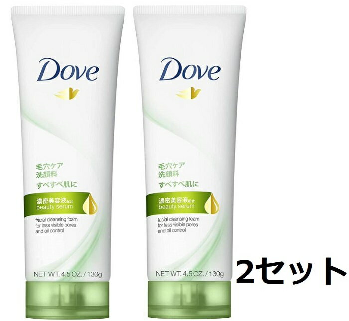 Dove ダヴ ディープピュア 洗顔料 130g ナチュラル ホワイト みずみずしい フローラルの香り うるおい美容液 ニュートリアムモイスチャ..