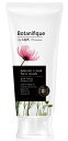 送料無料 LUX ラックス プレミアム ボタニフィーク トリートメント ダメージ リペア ヘアマスク 170g ノンシリコン つや髪 うるおい ヘアケア ダメージヘア ボタニカル ナチュラル ユニリーバ 無添加 アンデス産ピュアオーガニックオイル ボタニカルフラワーオイル 通販