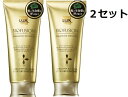 送料無料 2個セット LUX ラックス バイオフュージョン バイタル リペア トリートメント 170g ダメージ ディフェンス つや髪 うるおい しっとり ヘアケア ダメージヘア ユニリーバ 枝毛 切れ毛 最上級 リッチ やさしい 泡 傷んだ髪 チューブ ローズ・オブ・ジェリコ 日本製