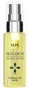 送料無料 LUX ラックス バイオフュージョン バイタル リペア オイル 50ml ダメージ ディフェンス つや髪 うるおい しっとり ヘアケア ダメージヘア おすすめ ユニリーバ 枝毛 切れ毛 最高 最上級 リッチ やさしい 泡 アウトバス トリートメント ローズ・オブ・ジェリコ
