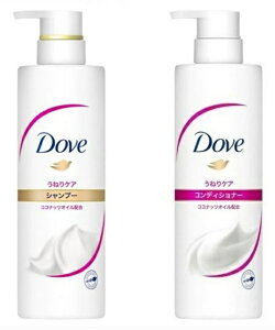 送料無料 Dove ダヴ うねりケア シャンプー & コンディショナー ポンプ うねり 抑える つや髪 うるおい しっとり ヘアケア ダメージヘア サロン ユニリーバ フレッシュ 自然由来 ココナッツオイル 浸透 まとまり 保湿 なめらか 指通り お風呂 入浴 シャワー 【セット商品】