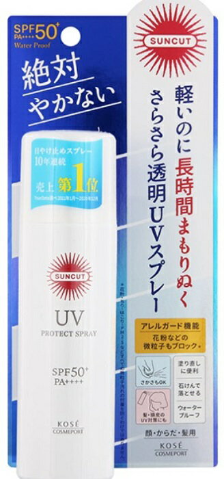 サンカット プロテクト UV スプレー 60g SPF50+ PA++++ SUNCUT コーセーコスメポート KOSE COSMEPORT 日焼け止め 化粧下地 ユニセックス 無香料 無着色 無鉱物油 パラベンフリー ウォータープルーフ スプレー式 長時間持続 肌に優しい 携帯用 人工香料不使用 全肌質 日本製