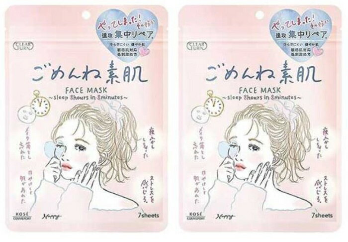 Nstyle ŷԾŹ㤨֡2ĥåȡۥꥢ  ȩ ޥ 7 եޥ ޥ  ѥå ѥå ܥǥ ݼ ݼ  Ѽ 󥱥 Ҵȩ  ǥ ȩӤ쥱 ߤߤ  ɷ 楱 ǻȤƱ פβǤʤ1,985ߤˤʤޤ