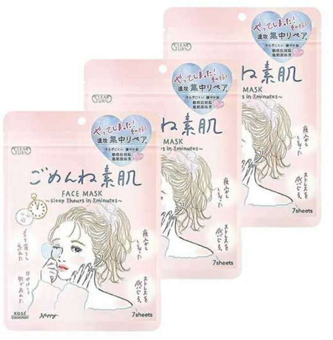 Nstyle ŷԾŹ㤨֥ꥢ  ȩ ޥ 7 3ĥåȡۥեޥ ޥ  ѥå ѥå ܥǥ ݼ ݼ  Ѽ 󥱥  ǥ ȩӤ쥱 ᤤ ߤߤ  ɷ 楱 ǻȤƱ פβǤʤ2,520ߤˤʤޤ