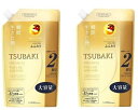 送料無料 2個セット TSUBAKI ツバキ プレミアムリペア コンディショナー つめかえ用 660ml 詰め替え パウチ 資生堂 うるおい おすすめコンディショナー ダメージヘア用 まとまる トリートメント リンス フローラルフルーティーの香り タンパク質 綺麗 美容成分 W補修 日本製