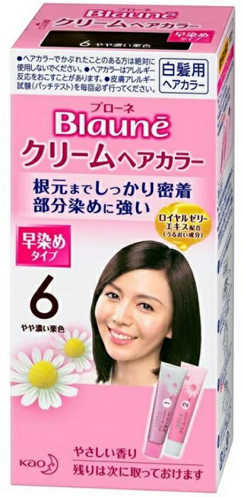 ブローネ クリームヘアカラー 6 やや濃い栗色 白髪染め カラーリング ヘアカラー 部分染め 根元 クリームタイプ 生え際 分け目 短時間 ..