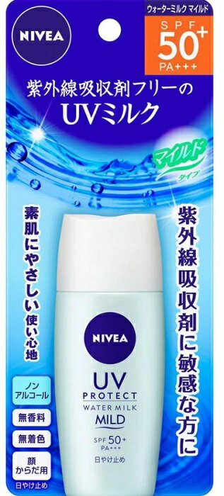 ニベア 日焼け止め（マイルドタイプ） NIVEA ニベアサン プロテクトウォーターミルク マイルド 30ml SPF50+ PA+++ 日焼け止め 紫外線 UVミルク 乳液 保湿 花王 紫外線吸収剤フリー UVミルク うるおい ヒアルロン酸 ノンアルコール ユニセックス 汗 運動 スポーツ シミ そばかす 肌に優しい べたつかない 日本製