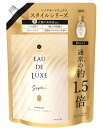 送料無料 レノア オードリュクス スタイルシリーズ イノセント つめかえ用 特大サイズ 600mL 柔軟剤 ボトル P&G プレミアム 洗濯 衣料用 シワ シャ...