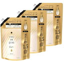 送料無料 3個セット レノア オードリュクス スタイルシリーズ イノセント つめかえ用 特大サイズ 600mL 柔軟剤 ボトル P&G プレミアム 洗濯 衣料用...