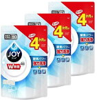 送料無料 3個セット 食洗機用 ジョイ つめかえ用 490g P&G JOY 食器用洗剤 食器洗い機用 粉末タイプ 強力除菌 消臭 ファブリーズ 共同開発 大容量 洗浄力 食器 庫内 洗浄 汚れ こびりつき アルカリ剤 漂白活性化剤 酵素 スプーン 茶碗 お皿 コップ フォーク 便利 日本製