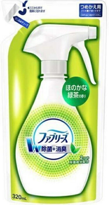 送料無料 P&G ファブリーズ W除菌 緑茶成分入り つめかえ用 320mL 消臭スプレー 布用 消臭剤 芳香剤 除菌ダブル消臭 ニオイ 生活臭 ばい菌 繊維 カビ スプレー ミスト タバコ カーテン カーペット 浸透 強力消臭 トウモロコシ由来消臭成分 除菌成分 詰め替え 清潔 天然成分