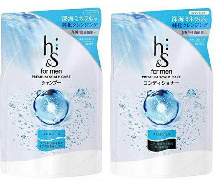 送料無料 セット商品 h&s for men スカルプEX シャンプー&コンディショナー つめかえ用 300ml+300g P&G 詰替え 髪 メンズ エイチアンド..