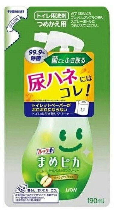 名称 ルックプラス まめピカ 抗菌プラス トイレのふき取りクリーナー 詰め替え用 内容量 190ml 成分 界面活性剤(3％ アルキルスルホン酸ナトリウム)、溶剤(エチルアルコール) 商品説明 トイレットペーパーのくずれを防ぐボロボロ防止成分配合。 気づいたときに、気軽に気持ちよくサッと拭きとることができます。 もちろん、使った後はトイレに流せます。 便座の表裏や便器のふち、タンク、床、ドアノブなど、トイレの様々な場所を、スッキリ清潔に仕上げます。 ニオイの原因となる菌の増殖を抑え、イヤなニオイの発生を防ぎます。 泡が出すぎず垂れ落ちにくいので、便座の表裏や便器のふちなどの細い部分にも使いやすく、手早く拭きとれます。 窓枠や棚など手の届く所に置くことができ、いつでもサッと手にとって使えます。 スプレーした瞬間、スッキリフルーティーな香りが広がります。 使用上の注意 用途外に使わない。 乳幼児の手の届くところに置かない。 認知症の方などの誤飲を防ぐため、置き場所に注意する。 人に向けてスプレーしない。 目より高い位置にスプレーしない。 高温、直射日光を避けて保管する。 換気をよくして使用する。 荒れ性の方は炊事用手袋を使用する。 使用後は手を水でよく洗う。 温水洗浄ノズル・温風出口・スイッチは、トイレットペーパーにスプレーして拭きとる。 火気の近くで使わない。 つまりを避けるため、一度に多くのトイレットペーパーや水で流せない紙類は流さない。 区分 日本製/トイレ用洗剤 メーカー ライオン株式会社 広告文責 合資会社prime　092-407-9666 配送について 通常ご入金確認が取れてから3日〜14日でお届けいたしますが、物流の状況により2週間ほどお時間をいただくこともございます また、この商品は通常メーカーの在庫商品となっておりますので、メーカ在庫切れの場合がございます。その場合はキャンセルさせていただくこともございますのでご了承くださいませ。 送料 送料無料 備考 ※リニューアルに伴いパッケージ・内容等予告なく変更する場合がございます。予めご了承ください。