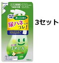 送料無料 3セット ルックプラス まめピカ 抗菌プラス トイレのふき取りクリーナー 替え用 190ml トイレ掃除 トイレ洗剤 トイレクリーナー 便座 抗菌 LION ライオン トイレットペーパー ボロボロ防止成分配合 スッキリ 清潔 菌の増殖 イヤなニオイ 爽やかな香り