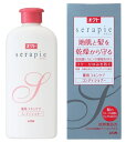 オクト serapie セラピエ 薬用スキンケアコンディショナー 230ml 髪 ヘアケア かゆみ フケ 低刺激 頭皮 皮脂 日本製 LION ライオン 医薬部外品 天然素材 微香性 ナチュラルアロマの香り 低刺激 パラベン無添加 毛髪保護成分配合 うるおい成分配合 すこやか 【送料無料】